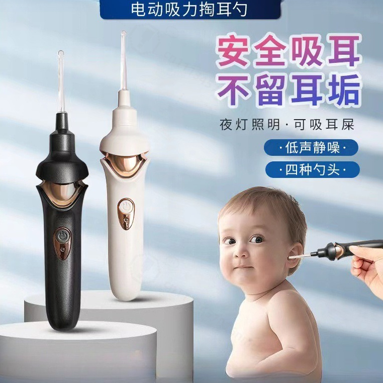 เครื่องมือทำความสะอาดหูไฟฟ้าพร - Lighting Visual บทวิจารณ์และราคา